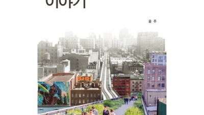 텃밭 초보 탈출! 도시농업 책📚 추천 & 꿀팁 대방출 (내돈내산)