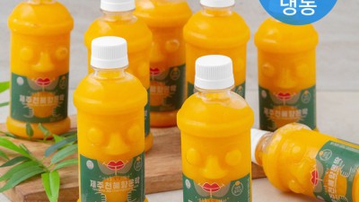 제주 감귤 주스 득템! 🍊 나만의 제주 음료 쇼핑 가이드